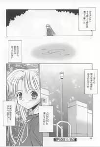 Page 56 of After School - preview thumbnail