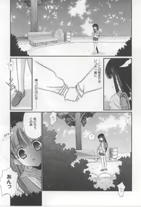 Page 59 of After School - preview thumbnail