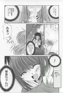 Page 61 of After School - preview thumbnail