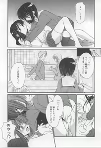 Page 64 of After School - preview thumbnail