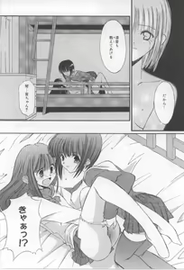 Page 66 of After School - preview thumbnail
