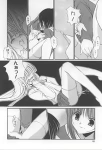 Page 68 of After School - preview thumbnail