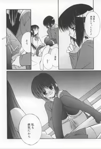 Page 70 of After School - preview thumbnail