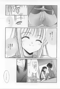 Page 71 of After School - preview thumbnail