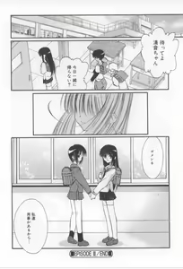Page 72 of After School - preview thumbnail