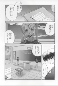 Page 73 of After School - preview thumbnail