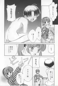 Page 78 of After School - preview thumbnail