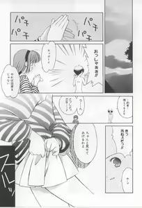 Page 79 of After School - preview thumbnail