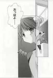 Page 8 of After School - preview thumbnail