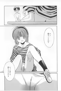 Page 81 of After School - preview thumbnail