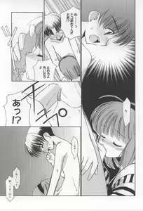Page 85 of After School - preview thumbnail