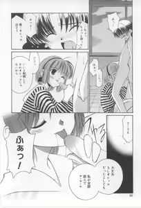 Page 86 of After School - preview thumbnail