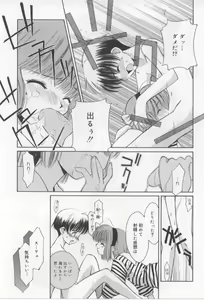 Page 87 of After School - preview thumbnail