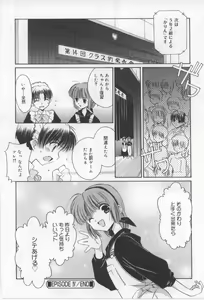 Page 88 of After School - preview thumbnail