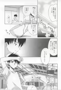 Page 91 of After School - preview thumbnail