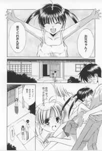 Page 92 of After School - preview thumbnail