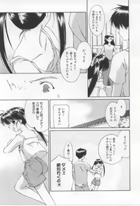 Page 93 of After School - preview thumbnail