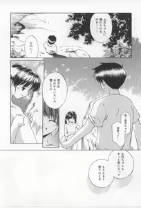 Page 97 of After School - preview thumbnail