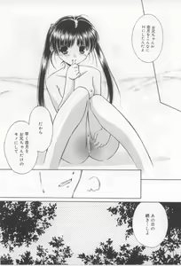 Page 98 of After School - preview thumbnail