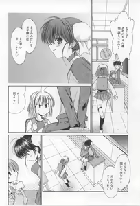 Page 10 of After School - preview thumbnail