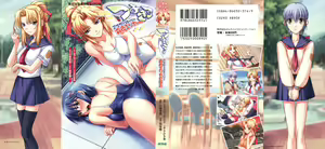 Page 2 of Tsuyokiss Another Story Kiriya Erika no Baai - preview thumbnail