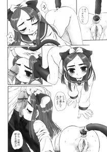 Page 152 of Silent "e" - preview thumbnail
