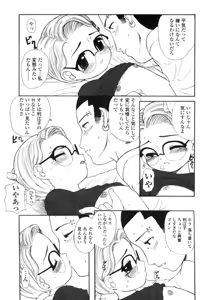 Page 179 of Silent "e" - preview thumbnail