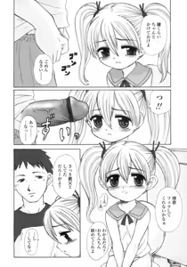Page 33 of Silent "e" - preview thumbnail