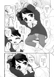 Page 77 of Silent "e" - preview thumbnail