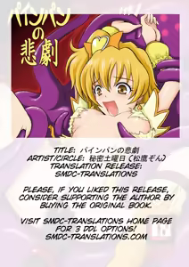 Page 27 of Pinepan no Higeki - preview thumbnail