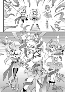 Page 3 of Pinepan no Higeki - preview thumbnail