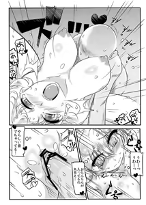 Page 21 of YuwaBon ~Shinchou 208cm no Kyonyuu Tsukumogami to Ichaicha Sex Suru Mainichi~ - preview thumbnail