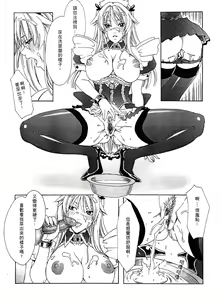 Page 22 of Mighty Maid! - preview thumbnail