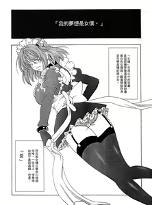 Page 5 of Mighty Maid! - preview thumbnail