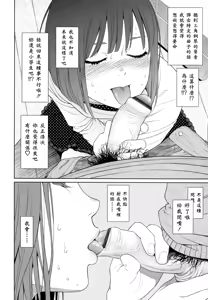Page 168 of Nymphodelic - preview thumbnail