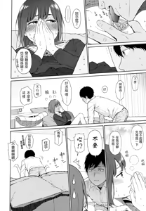 Page 264 of Nymphodelic - preview thumbnail