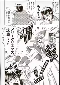 Page 5 of PRINCESS FIGHT - preview thumbnail