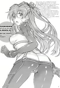 Page 3 of W.C - Wet Children - preview thumbnail