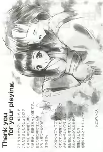 Page 8 of Alice Soft Yuuza Kurabu Kaishi Vol. 36 Katsucha - preview thumbnail