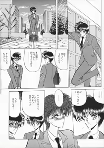 Page 33 of ZONE 5 - preview thumbnail