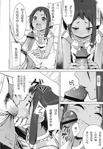 Page 4 of Choi tto Market - preview thumbnail