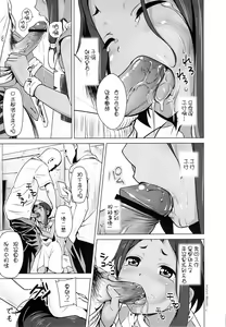 Page 5 of Choi tto Market - preview thumbnail