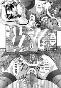 Page 13 of Personal Evaluation - preview thumbnail