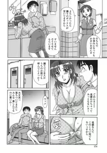 Page 176 of Hitozuma Kyouikuhou - preview thumbnail