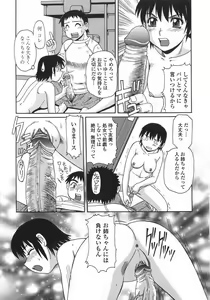 Page 33 of Hitozuma Kyouikuhou - preview thumbnail