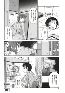 Page 72 of Hitozuma Kyouikuhou - preview thumbnail
