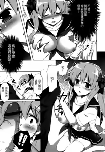 Page 11 of Nagomi - preview thumbnail
