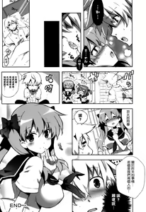 Page 25 of Nagomi - preview thumbnail