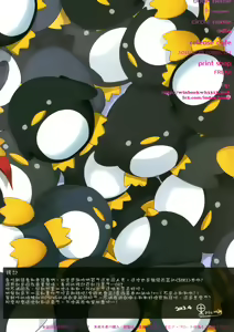 Page 26 of Nagomi - preview thumbnail