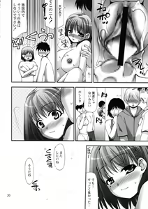 Page 19 of SPOT-LEVEL.4 NENE - preview thumbnail